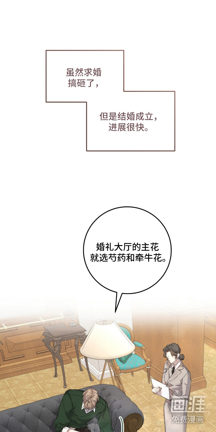 第13话0