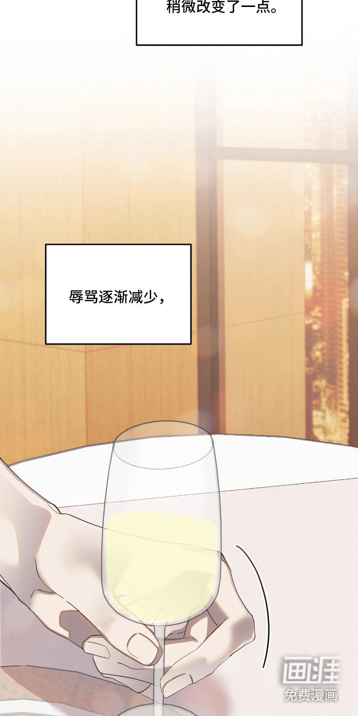 第13话10
