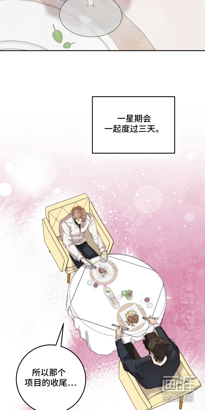 第13话11