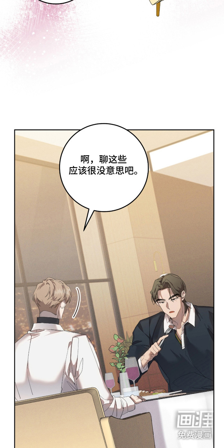 第13话12