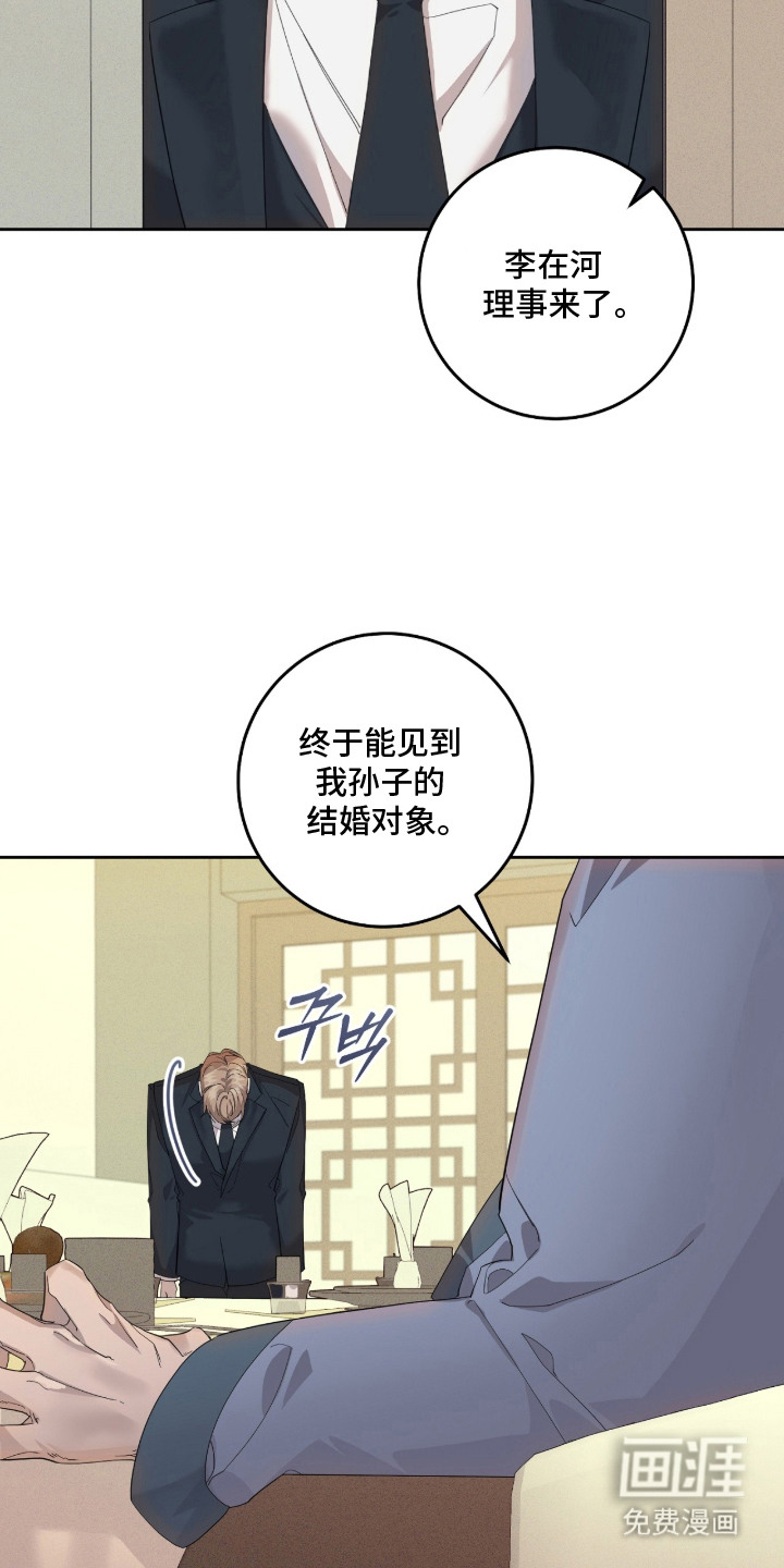 第13话18