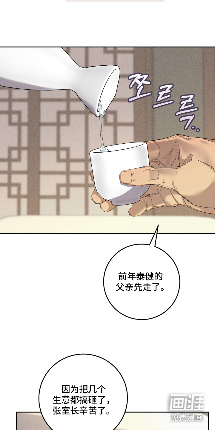 第13话22