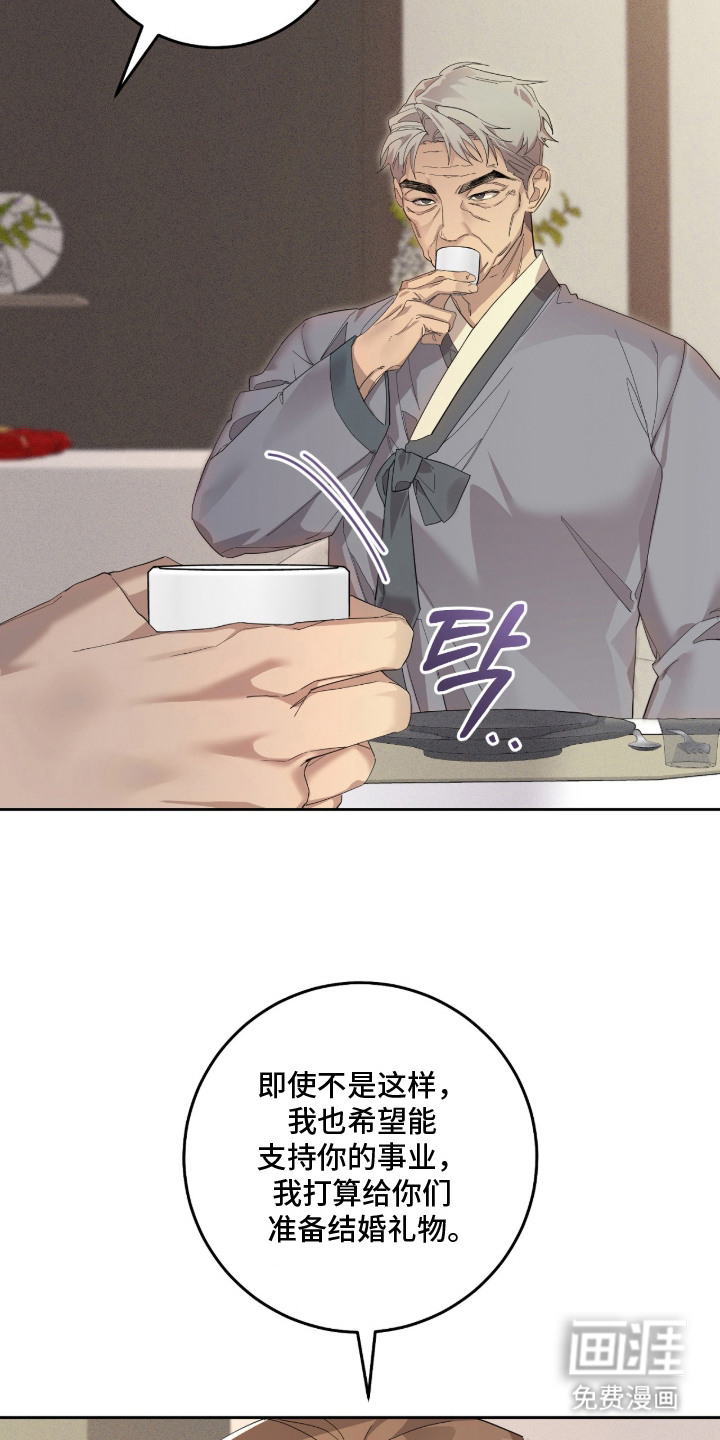第13话25