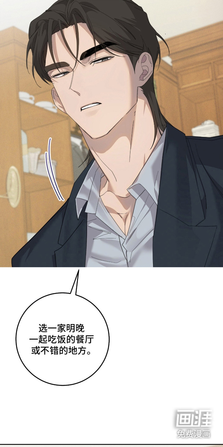 第13话7