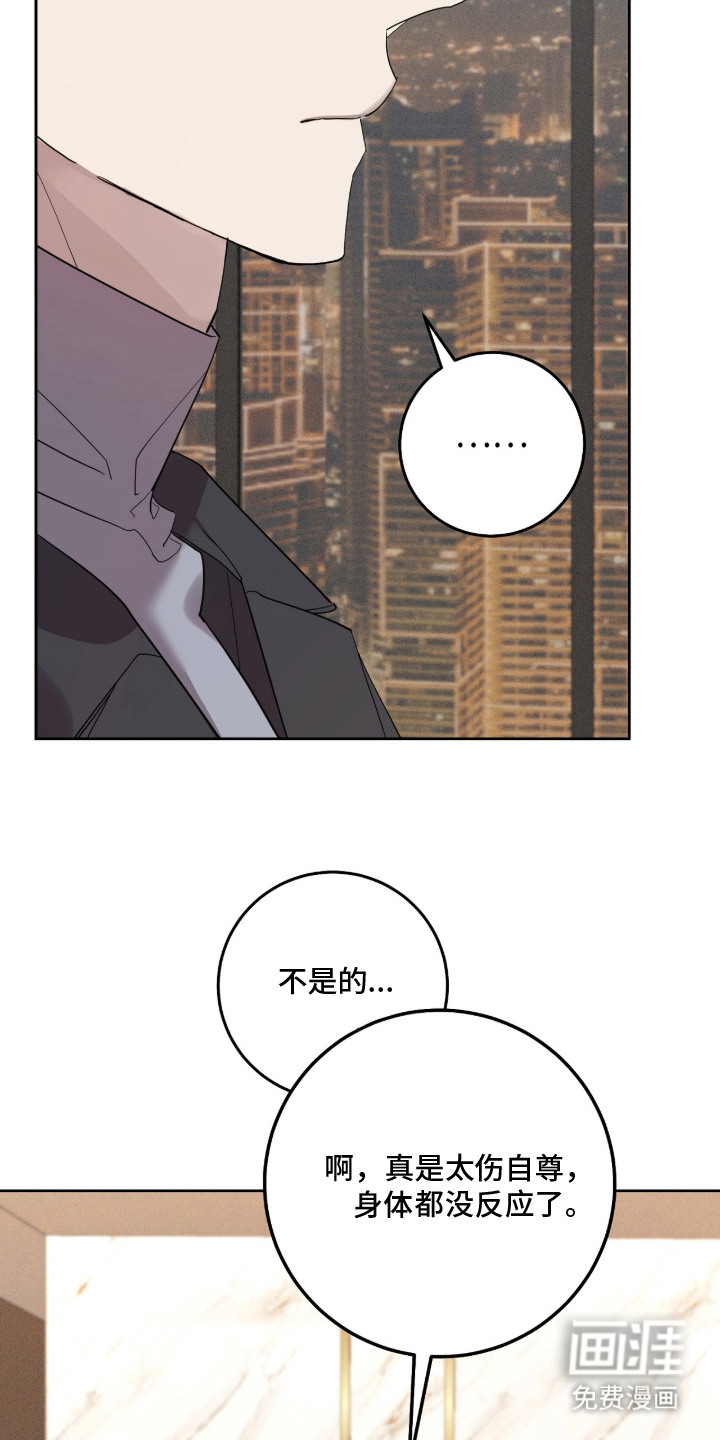 第12话4