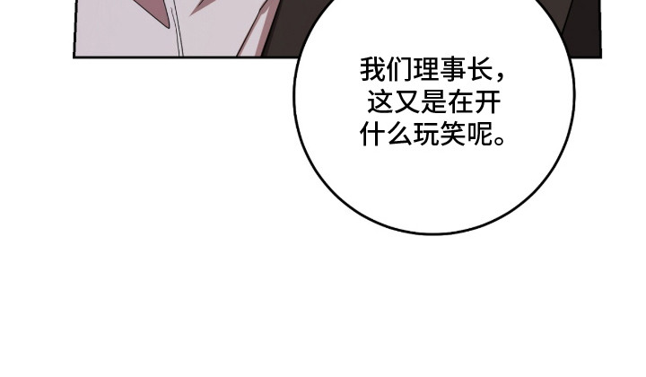 第11话29