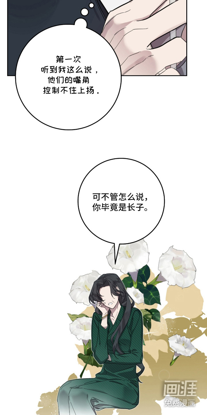 第11话3
