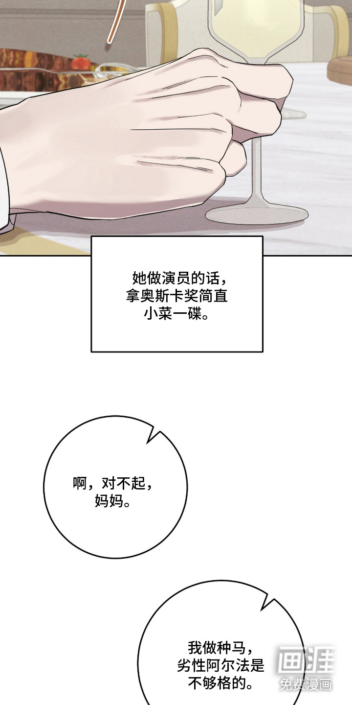 第11话5
