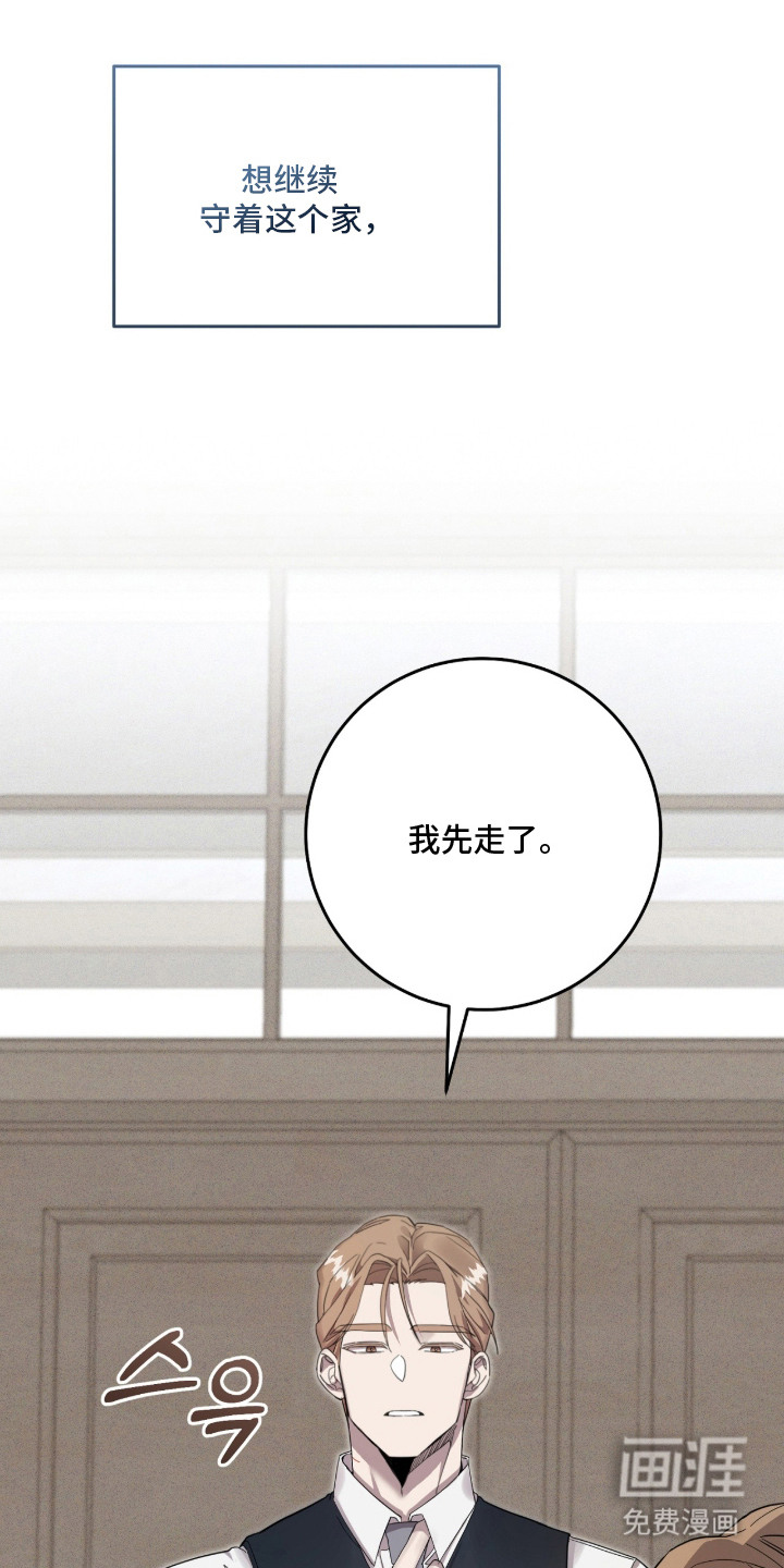 第11话8