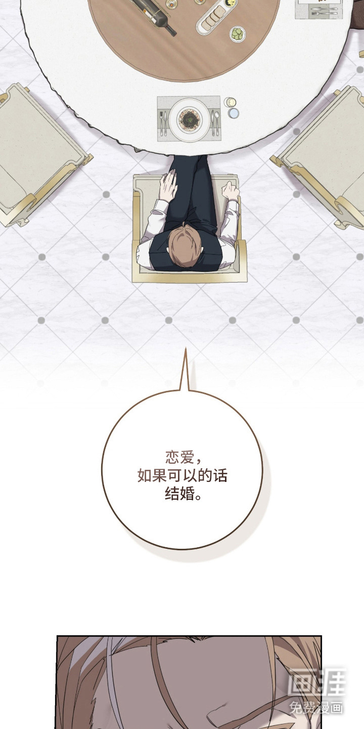 第10话21