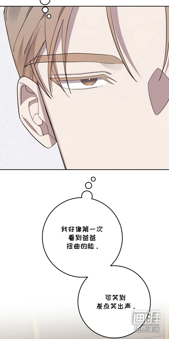 第10话23