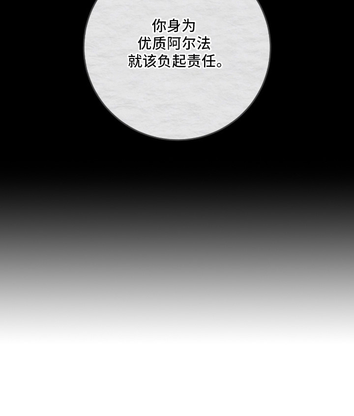 第10话29