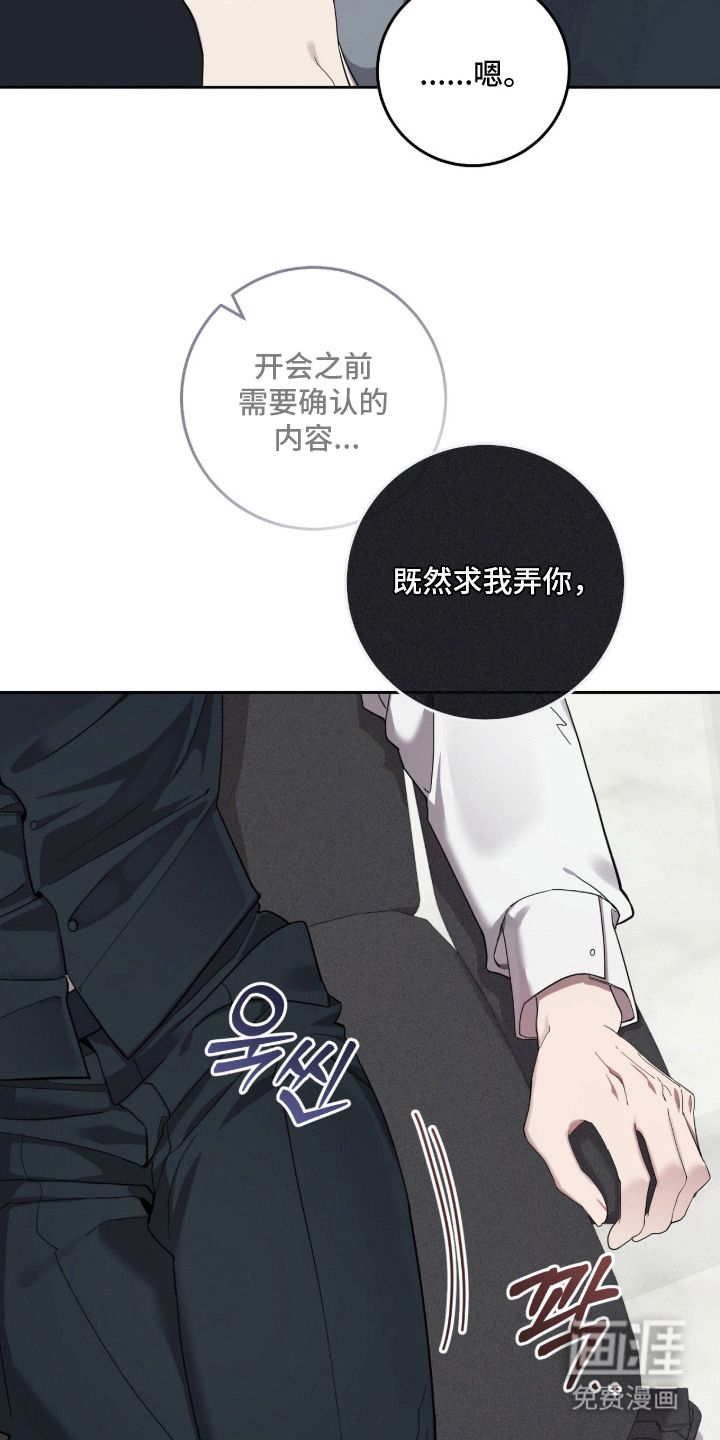 第10话3