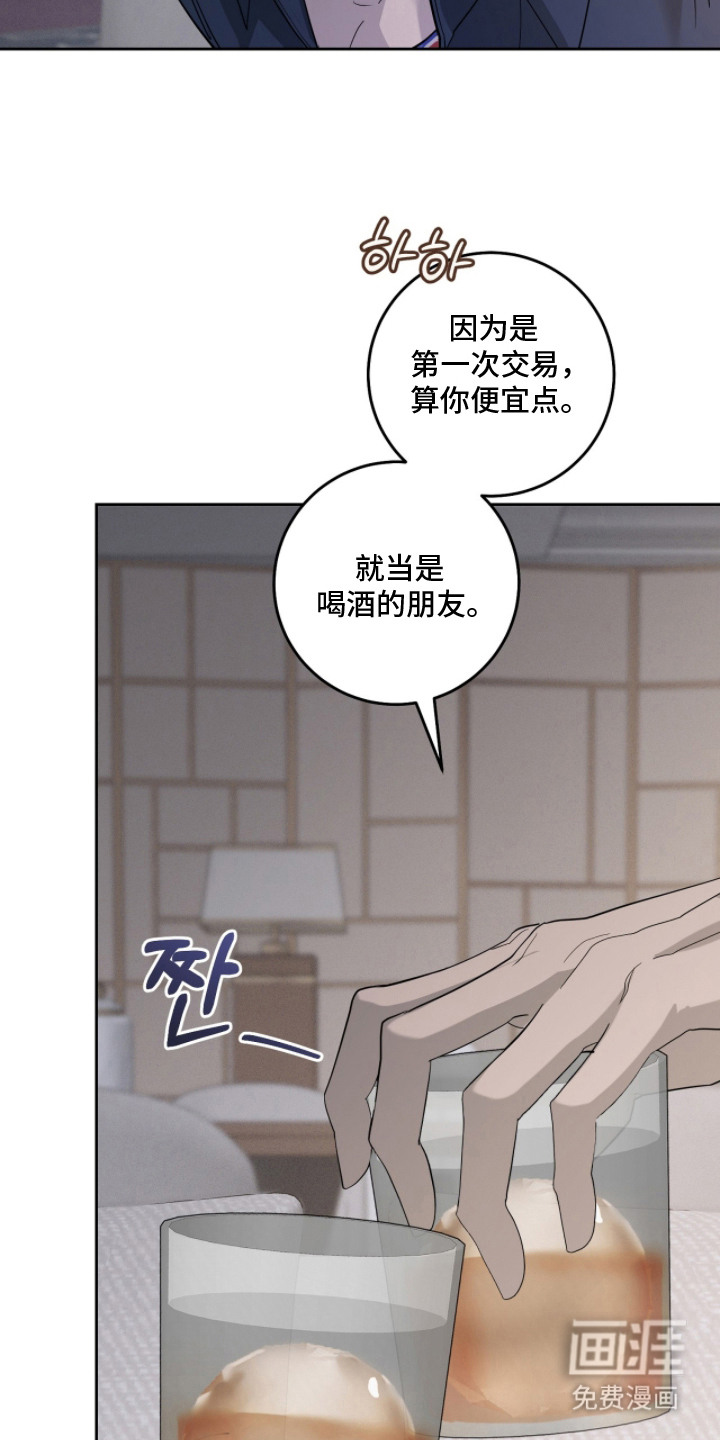 第9话10