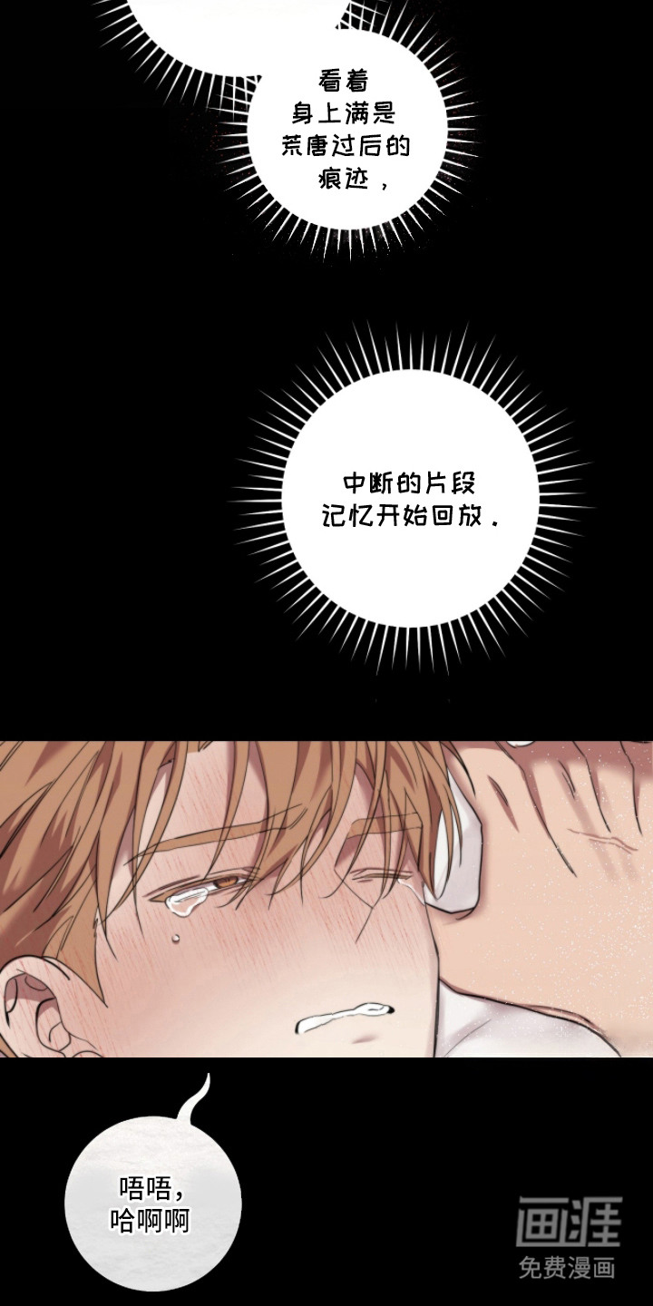 第9话19