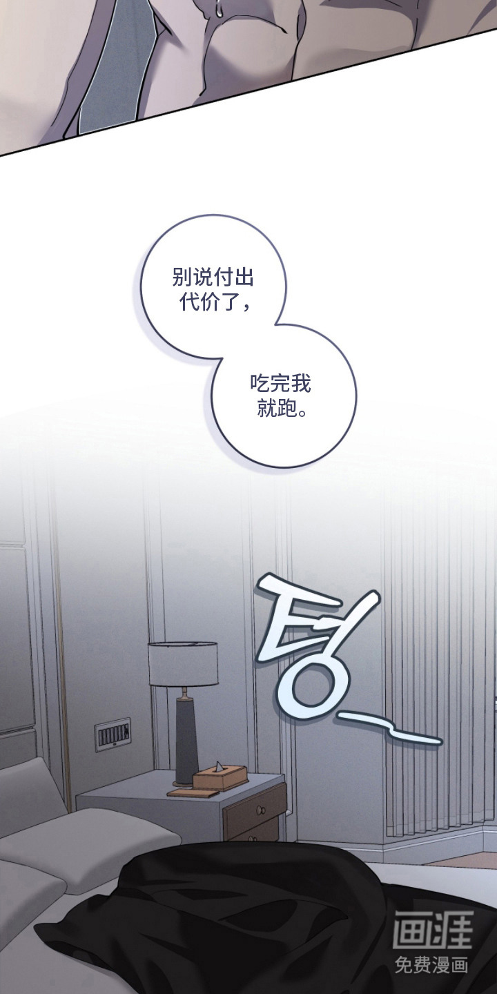 第9话29