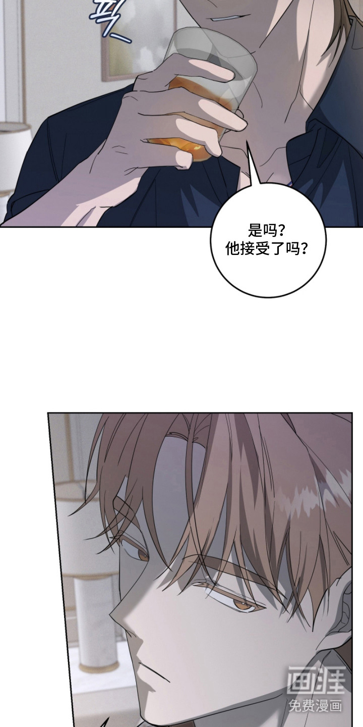 第9话3