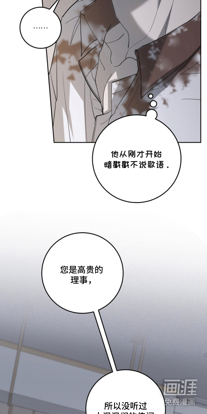 第9话4