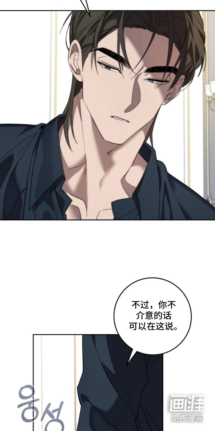 第8话1