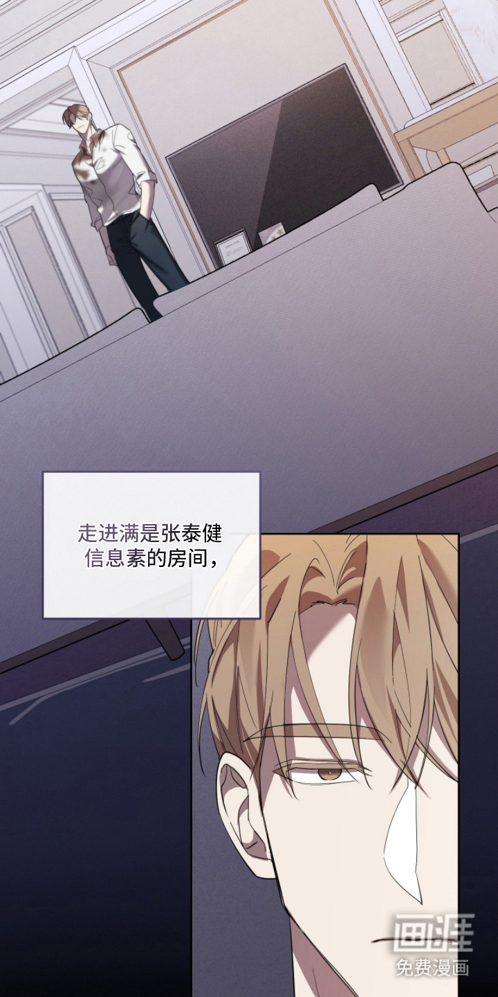 第8话13
