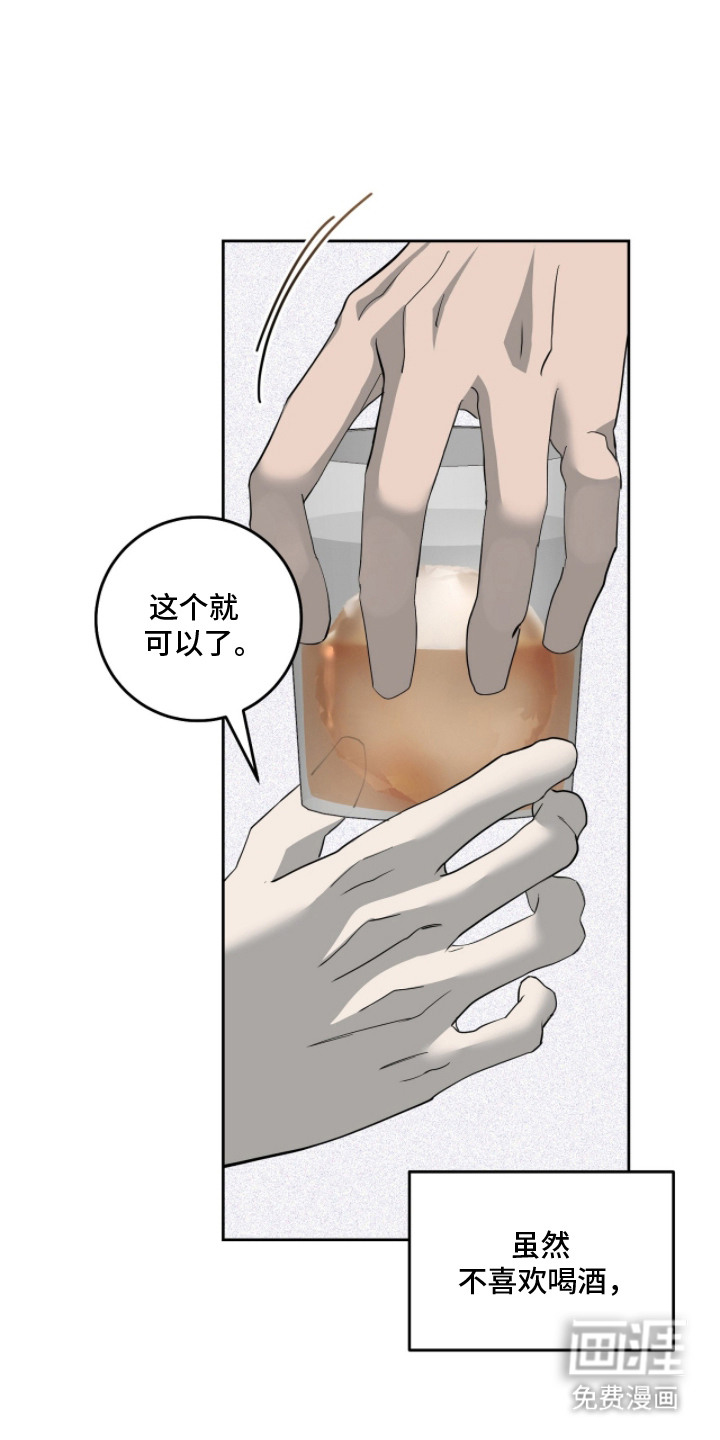 第8话19