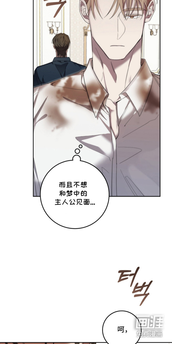 第8话7