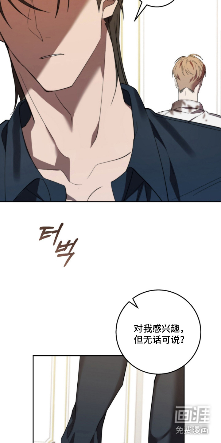 第8话8