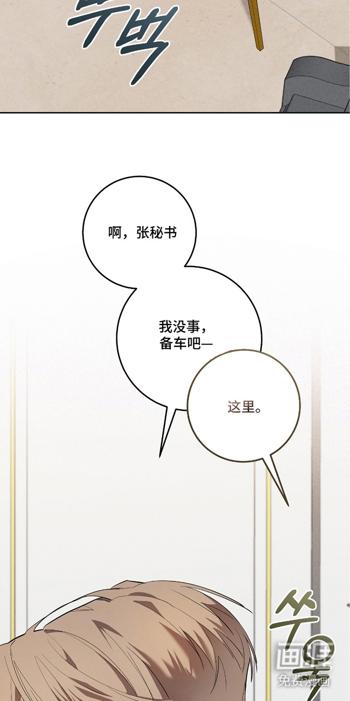 第7话20