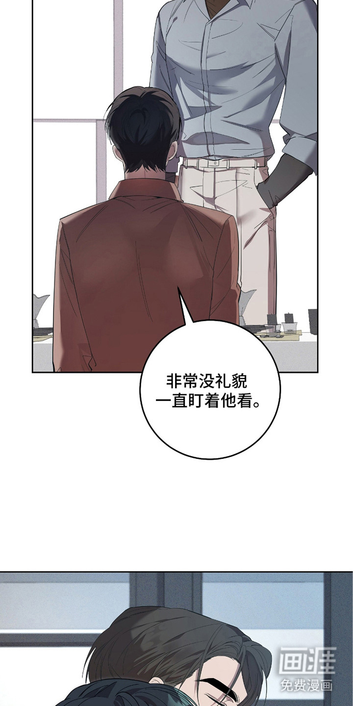第6话10