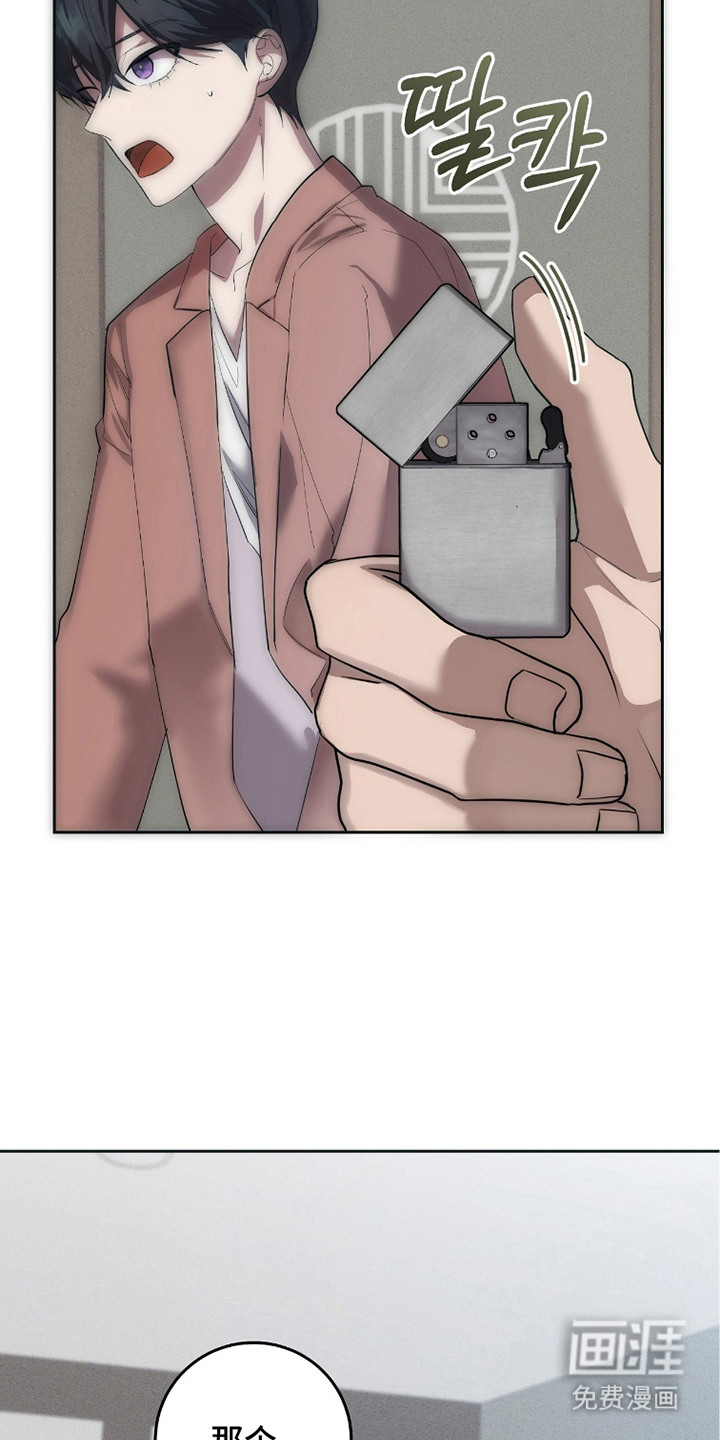 第6话14