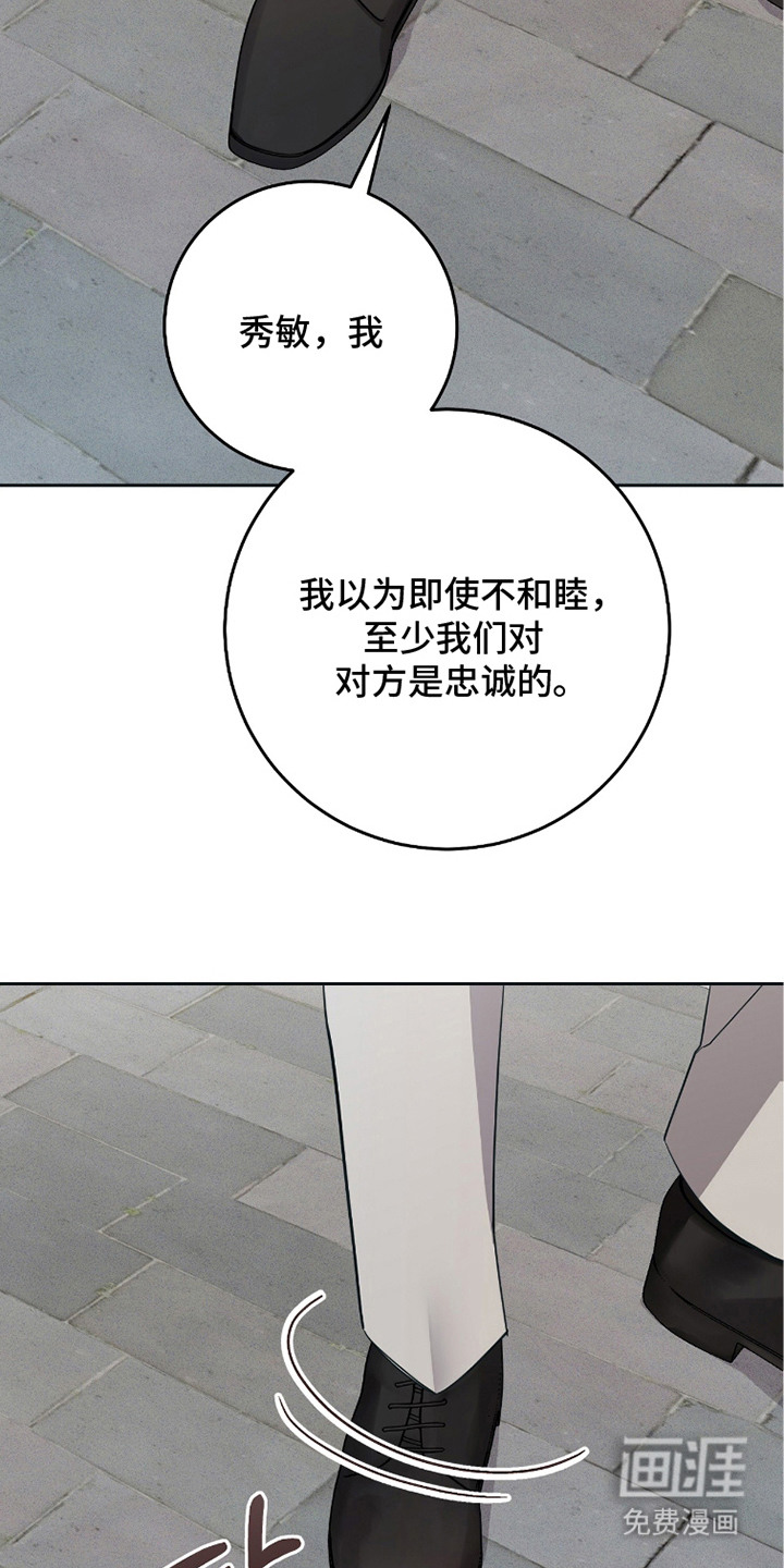 第6话18