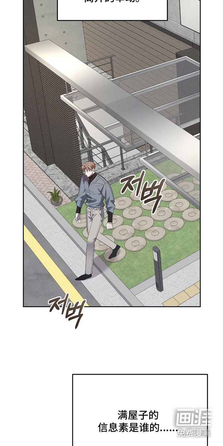 第6话23
