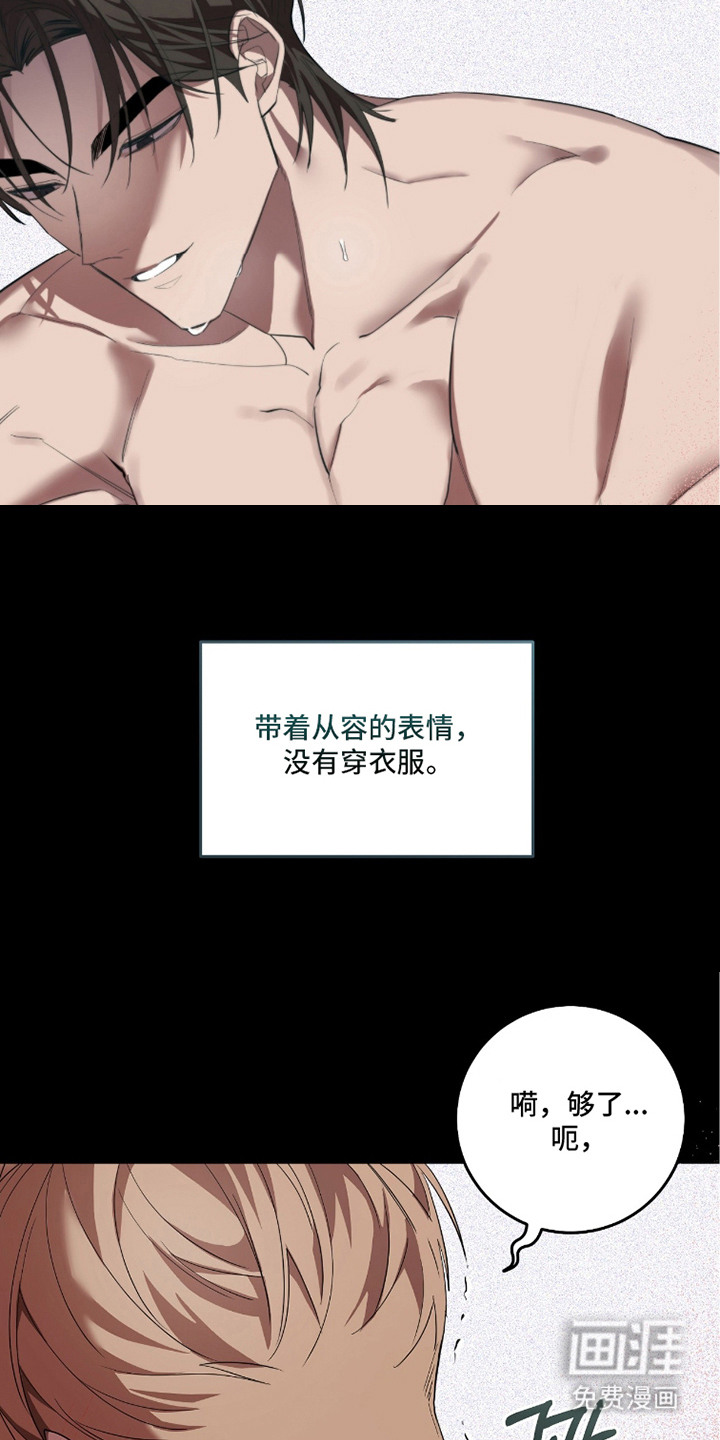 第6话29