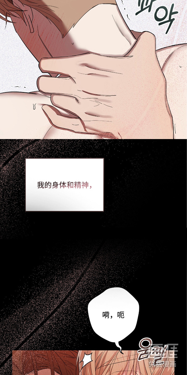 第6话30