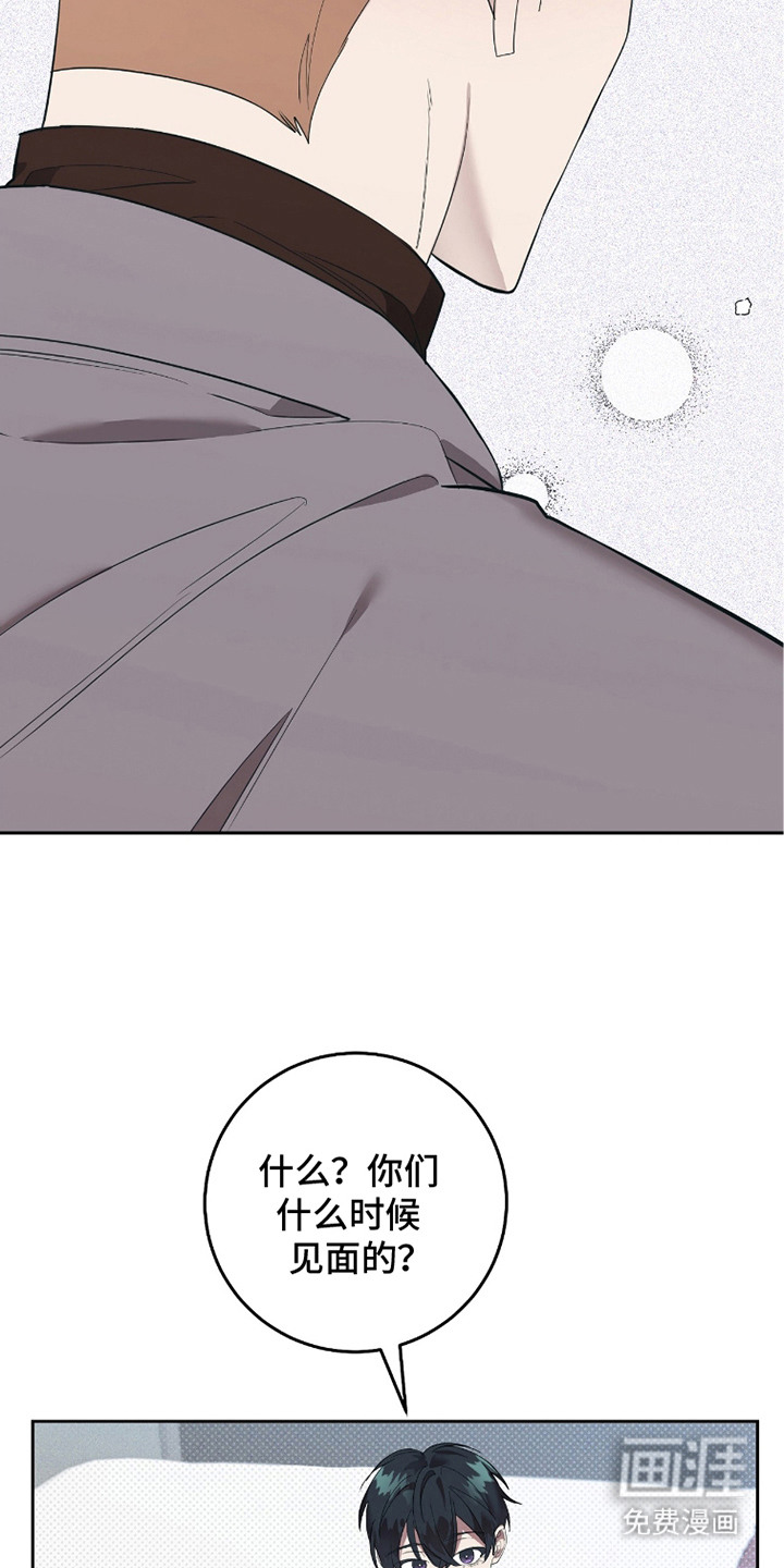 第6话7