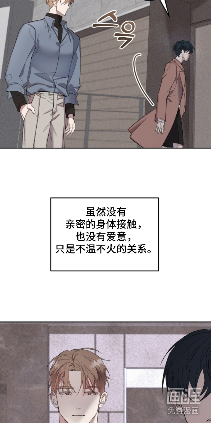 第5话10