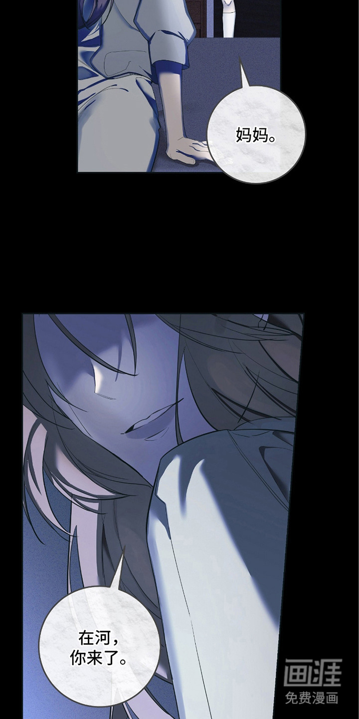 第5话18