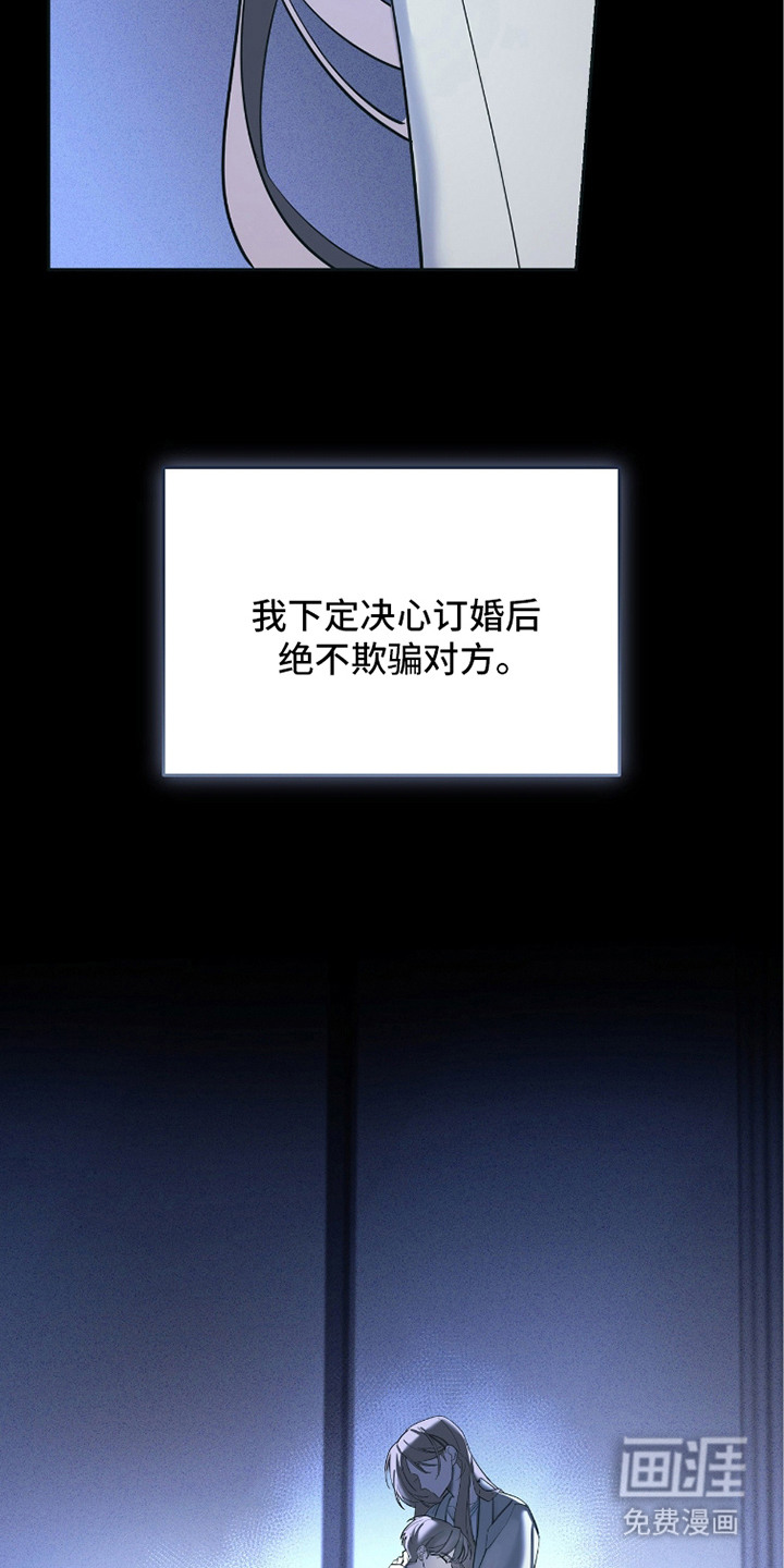 第5话19