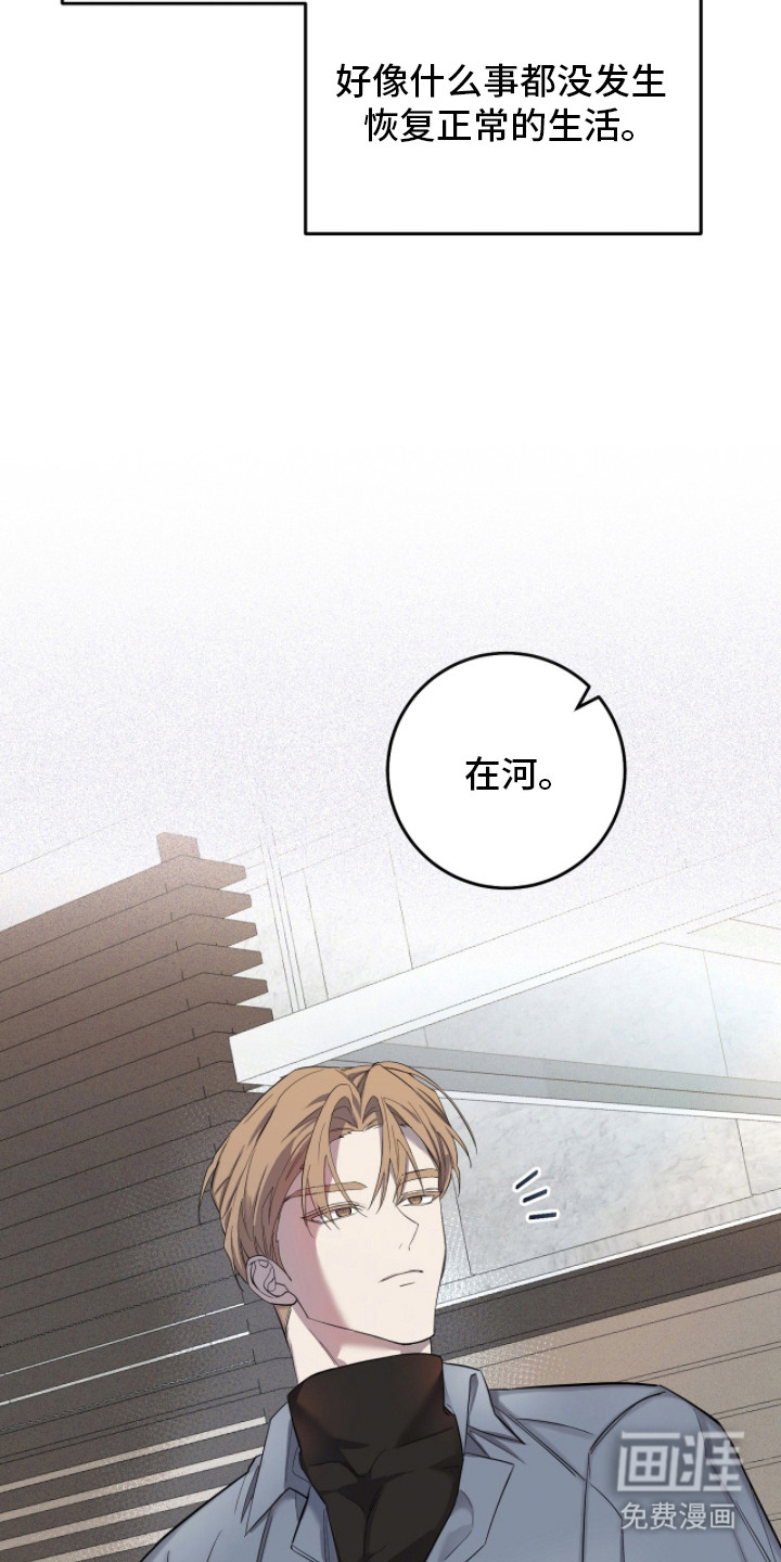 第5话5