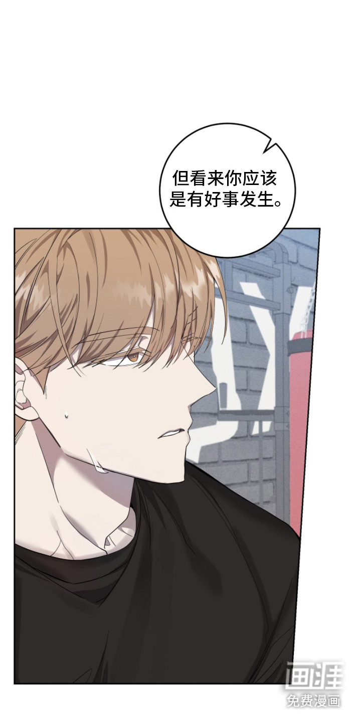 第4话13
