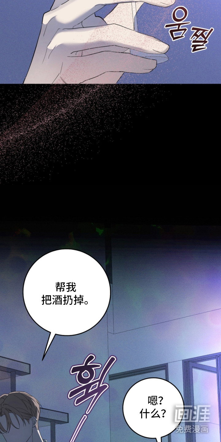 第4话2