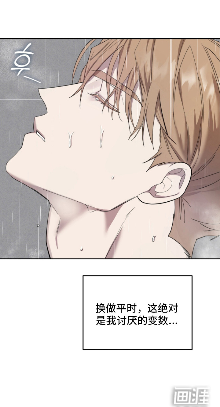 第4话25