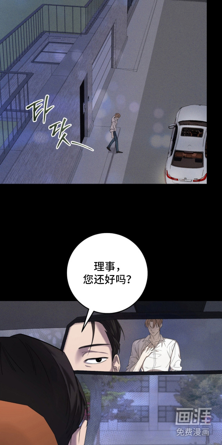 第4话4