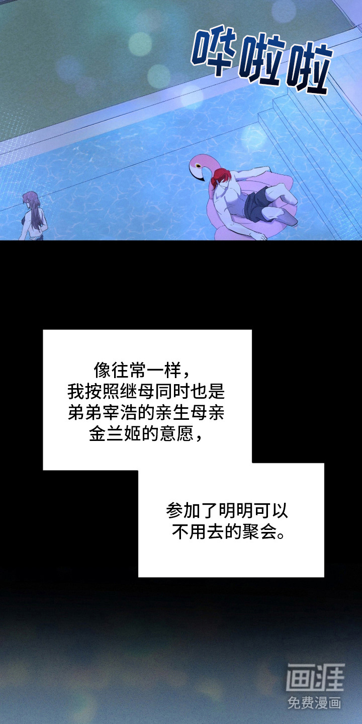 第3话1