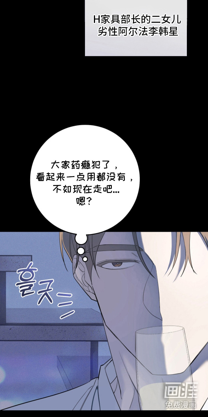 第3话13