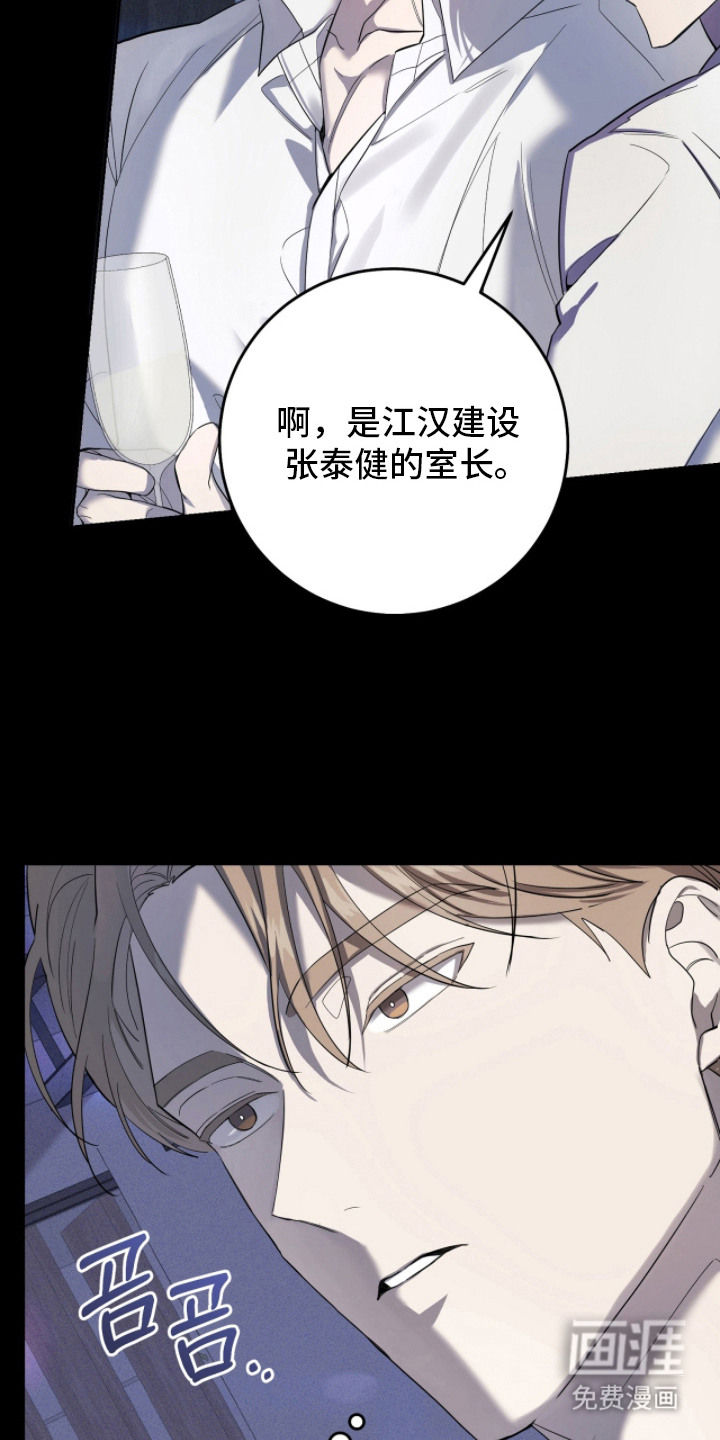 第3话18