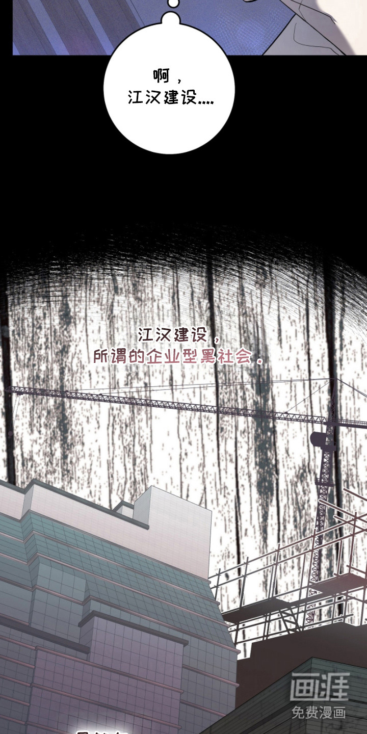 第3话19