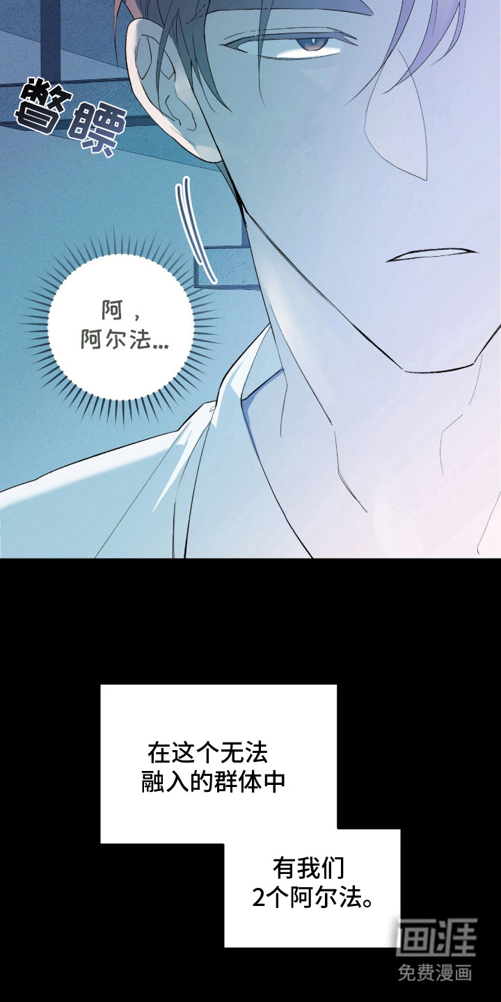 第3话5