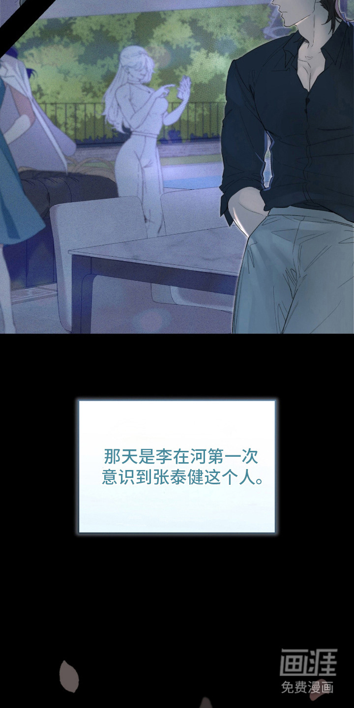 第3话7