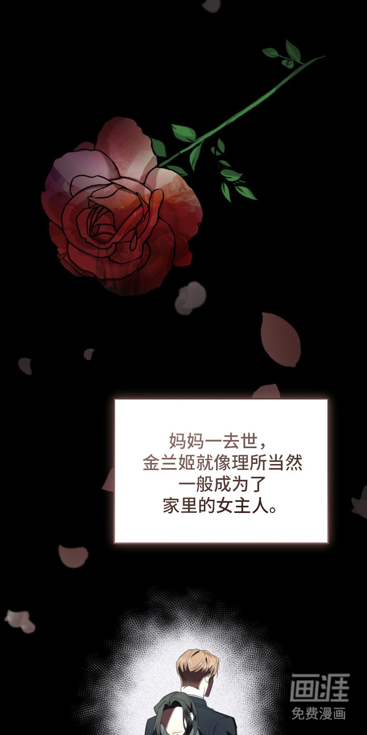 第3话8
